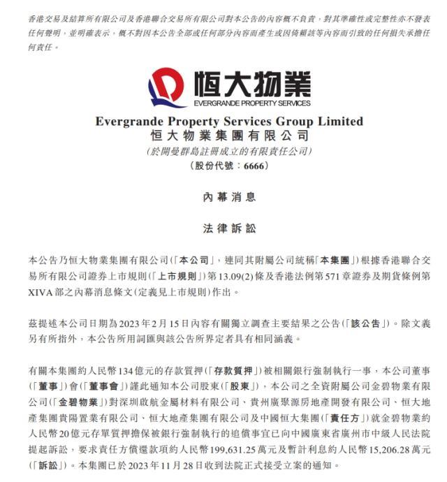 1701249734131052418.jpg 微信图片_20231129171612.jpg