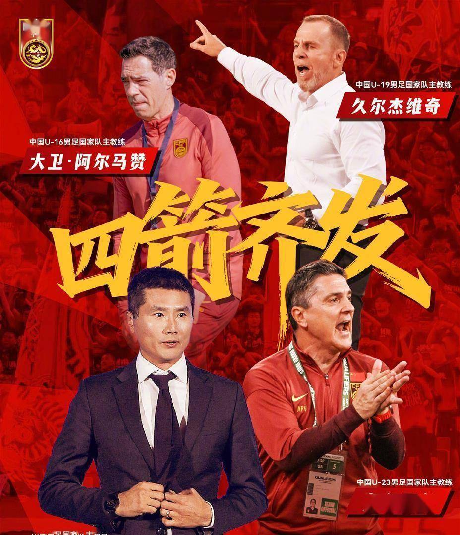 国少强则国足强?历史数据统计,恐打破国内对足球的普遍认知